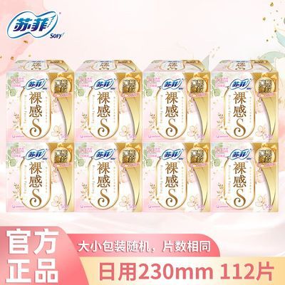 ���ڲ������շ����������S����230mm����������ᱡ������͸��ѧ������ر� 23.9Ԫ