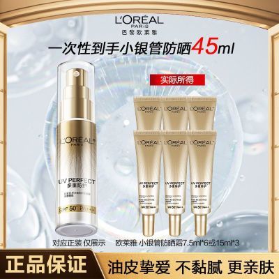 ���ڲ�����ŷ����С���ܷ�ɹ˪���ط�������¶ˮ���ἡ��Ƥ��ˬѧ����ѵС�� 35.84Ԫ