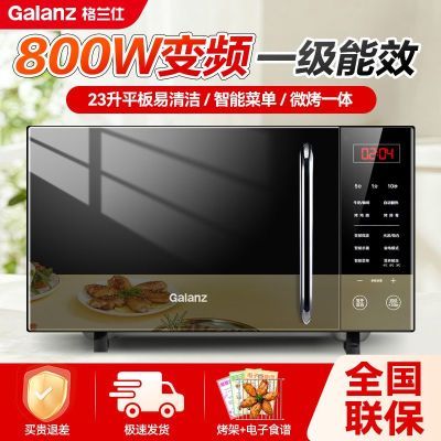 ���ڲ����������˱�Ƶ΢��¯����΢����һ��ƽ�����ȹⲨ�տ�һ����Ч 414Ԫ