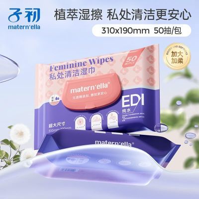 ���ڲ������ӳ��������ʪ������и���������ǻ��ºͳߴ�ྻ�в���ʪֽ�� 25.9Ԫ