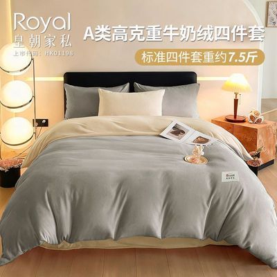 ���ڲ������ʳ���˽A��߿���ţ�����ļ��׶�����ů������˫���޴������� 89.55Ԫ