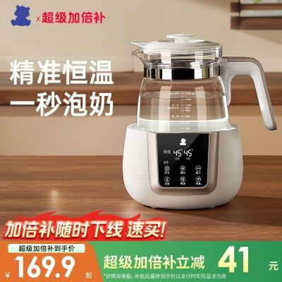 ���ڲ�����С���ܺ��µ�����Ӥ��������ˮ���������̷۳��������� 194.9Ԫ