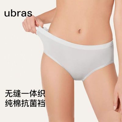 ���ڲ�����ubras60S�������޵����������ǿ�Ī�����޷�͸���־��ڿ�Ů 79Ԫ