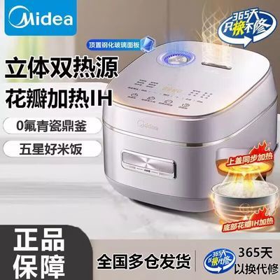 ���ڲ����������¿�緹��4������˫��Դ����0����ɶ�������IH���ȵ緹�� 512Ԫ