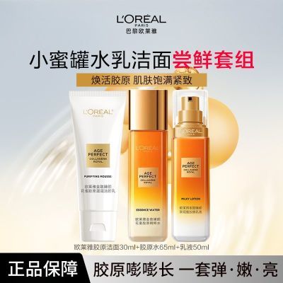 ���ڲ�����ŷ����ˮ����װ���۽�ԭ�������ձ�ʪ����ˮ���»�ױƷ���˺��� 49Ԫ