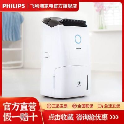 ���ڲ����������ֳ�ʪ��DE5205���ó�ʪ����ʪ����ʪ���ڵ����ҹٷ��콢��    1418Ԫ