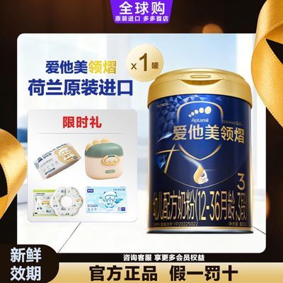 ���ڲ�����������ԭװ��Aptamil����������3��Ӥ��ţ�̷�����12-36�½���    333Ԫ