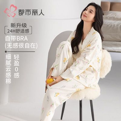 ���ڲ��������������¿��Ůʿ˯�´��ص洺�＾�����Ҿӷ���װ����� 139Ԫ