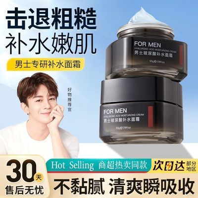 ���ڲ�����ֲ����ʿ�����Ჹˮ��˪��ʪ��ˬ���Ͱ�ҹ�۷������ﶬ��������Ʒ 23.9Ԫ