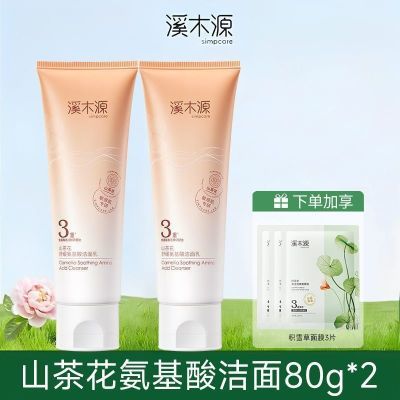 ���ڲ�����ϪľԴɽ�軨������ϴ���̽���������滺���м��º����ѧ����Ů 33Ԫ