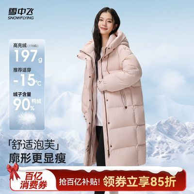 ���ڲ�����ѩ�з�90�޳�����ܽ���޷�ʱ�����аٴ�����������ñ�Ӻ񶬼����� 281.9Ԫ