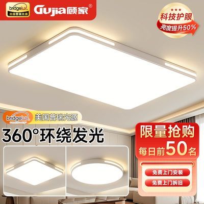 ���ڲ������˼ҿ�����2025���¿�۳���ledȫ����������ȫ�ݵƾ������װ 263Ԫ