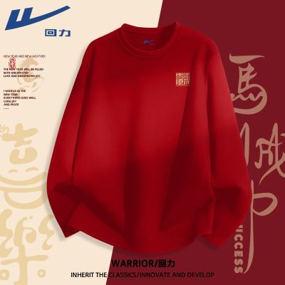 ���ڲ���������������������޴������2026��Ʒ�����ﶬ����޺�ɫ�������� 39.9Ԫ