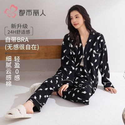 ���ڲ������������˴��＾Ůʿ˯�´��޴��ص��͹�㳤�俪������Ҿӷ���װ 139Ԫ