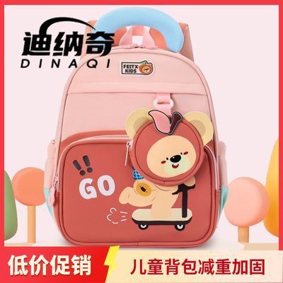 ���ڲ�����������ɰ���ͨ��ͯ����˫�������ֵѧ�������������С��ѧԺ�� 33.5Ԫ