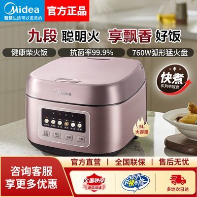 ���ڲ��������ĵ緹�Ҽ���4��5���緹������΢ѹ�󷹹�����ԤԼ�������� 148Ԫ