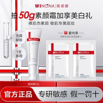 ���ڲ�����ޱŵ��ˮ���㼡����˪50g ױǰ���ˮ��������ɫˮ�󼡷� 49.5Ԫ