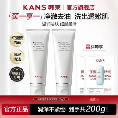 ���ڲ���������������ϴ�����º�����۷�����ʪ��͸��͸���ս������100g 27.82Ԫ