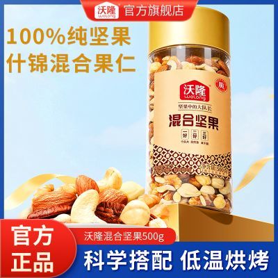 ���ڲ�������¡��ϼ��500gʲ����Ϲ��ʱ̸�������Ӫ�����������ʳС�� 47.5Ԫ