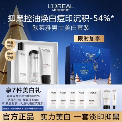 ���ڲ�����ŷ������ʿҫ��ƿ���׾���Һ������ˬ��ˮˮ�黤��Ʒ��װ������ 310.9Ԫ