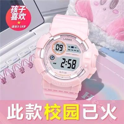 2025新款手表女款中学生初高中女孩小学生女生防水儿童闹钟电子表