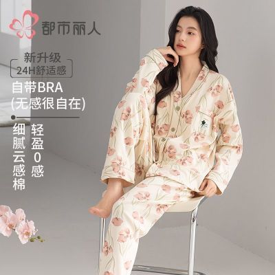 ���ڲ������������˴��＾�����ͷ����޴��ص�˯��Ůʿ���䳤�������׼Ҿӷ� 139Ԫ