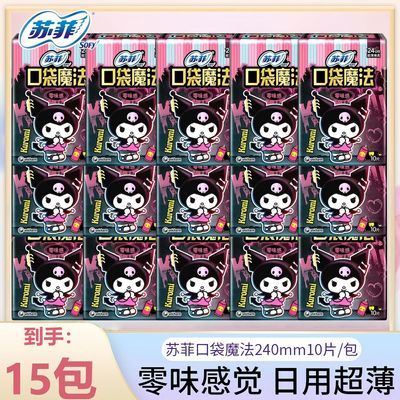 ���ڲ������շ��������ڴ�ħ����������240mm��ζ��ѧ��������ڻ�����ر� 57.9Ԫ