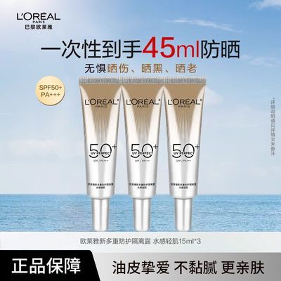 ���ڲ�����ŷ����С���ܷ�ɹ˪��ʪ����˪��ɹ����ط����沿���������� 33.9Ԫ