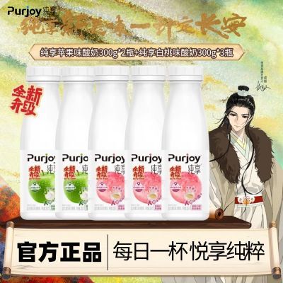 ���ڲ��������ֱ������������������������ƻ��300g*5ƿ 26.7Ԫ