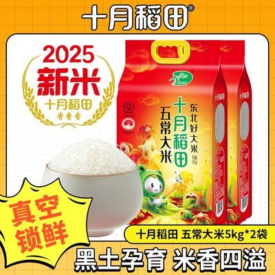 [ʮ�µ���]�峣����5kg*2�����������������һ��һ���㶫������ 59.9Ԫ