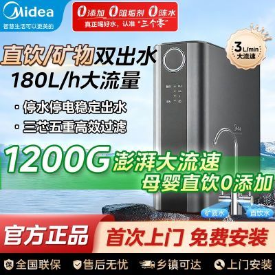 ���ڲ��������ľ�ˮ��������ĸӤֱ��˫��ˮ���·���͸��ˮ�� 949Ԫ