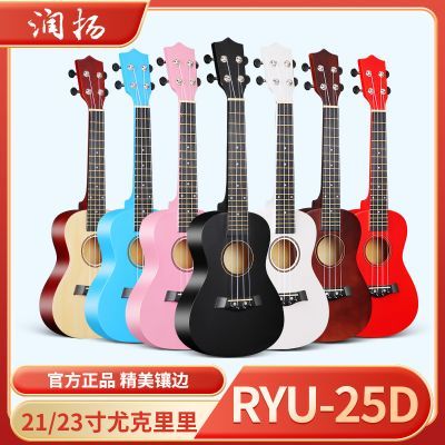 ���ڲ��������ﵥ���ȿ������ѧ��21/23��С��������ѧ����ͯ����RYU-25D 67.86Ԫ