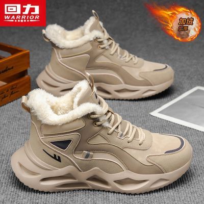 ���ڲ�����������Ь�߰���Ь2025�����¿���޼Ӻ������˶�Ь��ů������Ь 59Ԫ