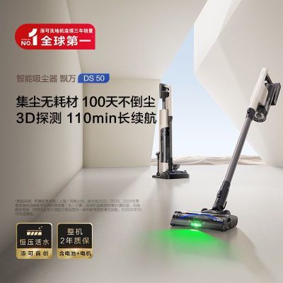 ���ڲ���������������Ʈ��DS50�Լ����������ߴ���������ë��0���Ƴ������� 2549Ԫ