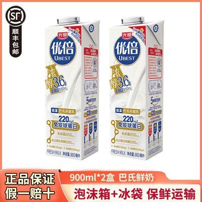 ��˳�᡿�����ű���ţ��900ml*2��װ�����̰�������Ӫ��������� 13Ԫ