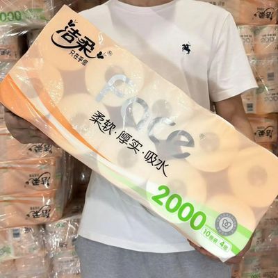 �����ֽ��Face��о��2000�˴��ֽ�����ò�ֽ��ֽ����ֽ���� 13.99Ԫ�����ڲ����ӱ���Ƶ�����룩