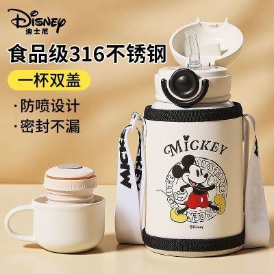 ���ڲ�������ʿ���ͯ���±�˫��ʳƷ��316Сѧ����Яˮ�����ܱ��׶�԰ˮ�� 63.3Ԫ