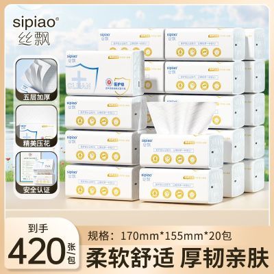 ���ڲ�����˿Ʈ��ֽҽ��������ѧ����������ֽ�ͽ�ֽ���ֽ������ʵ�����ֽ 9.9Ԫ