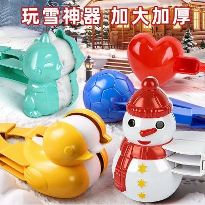 ���ڲ�����Ŧ��ѩ�����ѩСѼ�ӹ��߼�ѩ��ѩ����ģ�ߴ�ѩ����ѩ��������� 6.26Ԫ