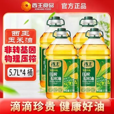 ���ڲ�����������ɫ��ζѹե������5.7L*4Ͱ ���� ������ʵ��װ ��ת���� 257.9Ԫ