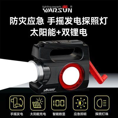 ���ڲ������ֶ�ɭӦ������ҡ����̽�յƷ���¶Ӫ������̫���ܻ�������Ԯ�� 77.7Ԫ