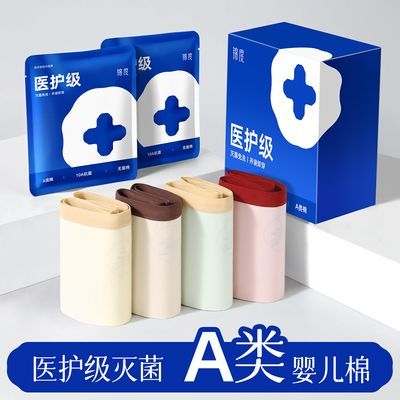 ���ڲ�������A���ޡ�����10a�����ڿ�Ů����Ů������Ůʿ�޺����Ƕ̿���ϴ 29.9Ԫ