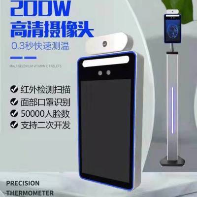 安卓人脸识别学生打卡机支持二次开发校园请假内宿外宿区分带WiFi