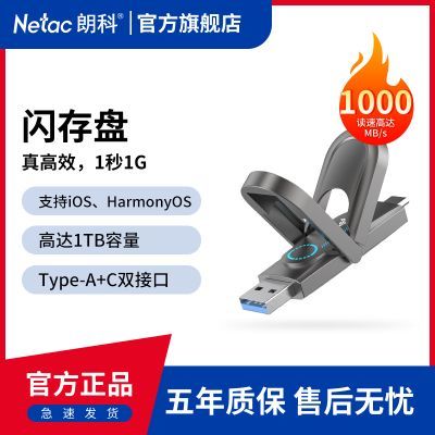 ���ڲ������ʿ�usb3.2 512GB��ѧ������˫�ӿڹ�̬U�� US9 �������칫���� 369Ԫ