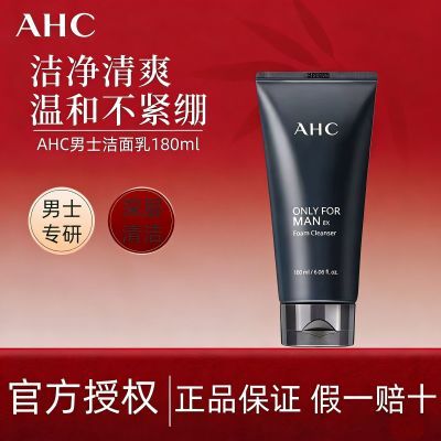 [AHC]������ʿϴ����180mlרΪ��ʿ�з�������ྻ��ˬ�ºͲ����� 16.5Ԫ