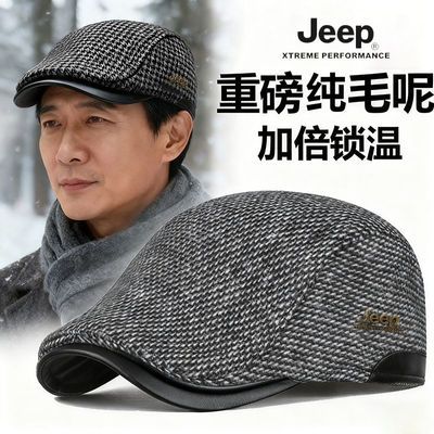 ���ڲ�����JEEP���մ�������걣ů��������ñ�������Ѽ��ñ��ʿ����ñ��    39.9Ԫ