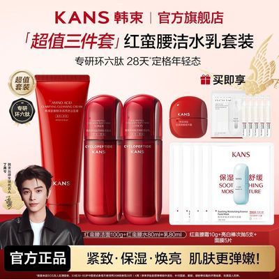 ���ڲ���������������ˮ����װ��ˮ��ʪ���¿�������ϴ���̻����Ļ���Ʒ 98Ԫ