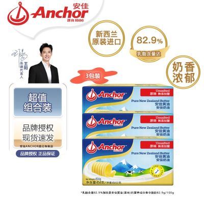 ���ڲ���������(Anchor)����������ţ�ź決���ϱ�������������ԭζ454g 114.9Ԫ