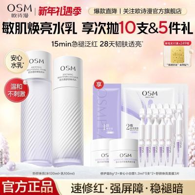 ���ڲ��������޻��滺��ŷʫ�����鰲��ˮ����װ��ˮ��ʪ��������ٷ��콢 99.9Ԫ