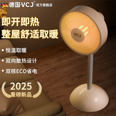 ���ڲ������¹�VCJȡů������С̫�����ҽ��ܿ�����ʽ����������ң�ص�ů�� 88Ԫ